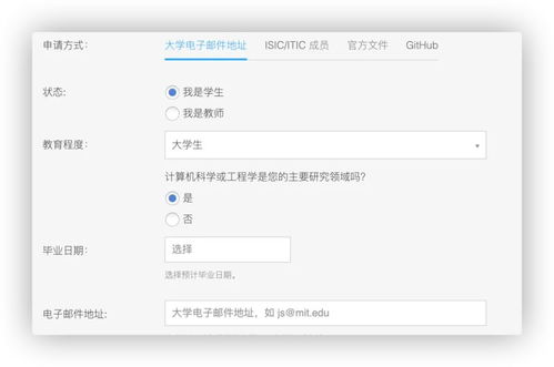 正版軟件也能便宜又實惠 2024年值得關注的50個軟件服務教育優(yōu)惠指南