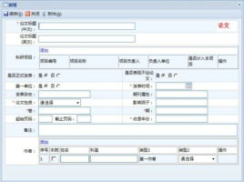 上?；ヂ?lián)網(wǎng)軟件集團(tuán) 引領(lǐng)高端協(xié)同管理，賦能企業(yè)數(shù)字化轉(zhuǎn)型
